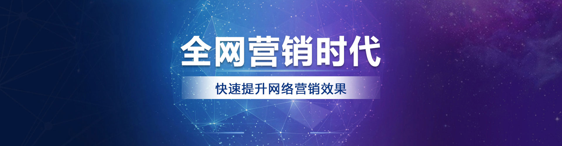侯马信息流平台